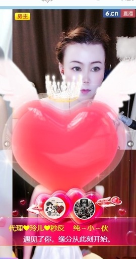 金牌代理❤玲儿❤的图片