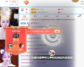 金牌代理❤玲儿❤的图片