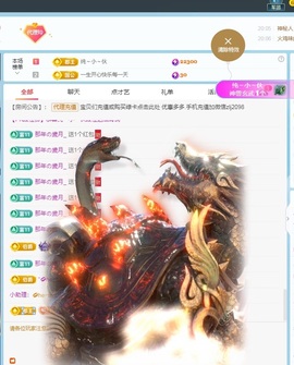 金牌代理❤玲儿❤的图片