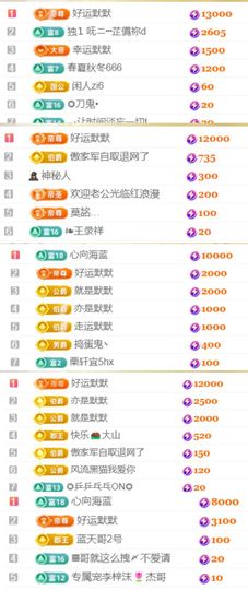 💞天宝💞军训白天主播照片