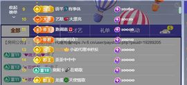 奕露西￥唱歌的图片