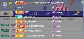 奕露西￥唱歌的图片