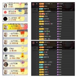 雪菜♫好运好运旺的图片