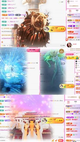 ♚艺琪♚充值代理休主播照片
