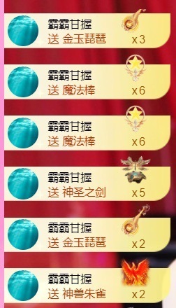 热舞倾城静静加油哦主播照片
