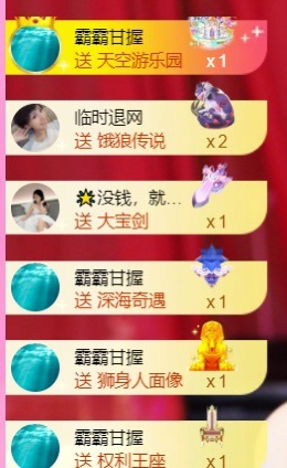 热舞倾城静静倒闭了的图片