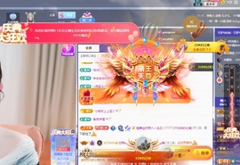苏熙！！！主播照片