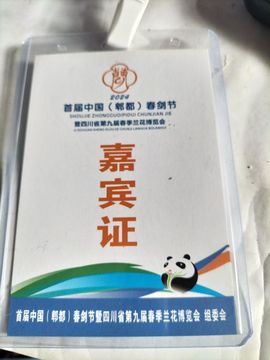 既不好看又不好骗主播照片