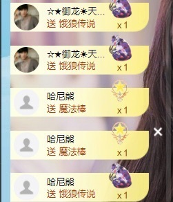 🍬。的图片