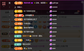 二小◐整点薯条主播照片
