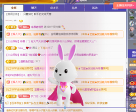 远扬、青青青青青青青的图片