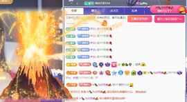 Hi，乔恩家有事休的图片
