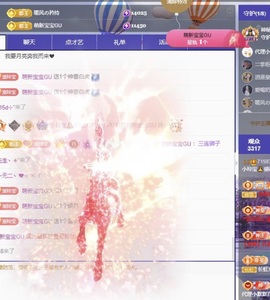 小玲宝🧸不连麦的图片