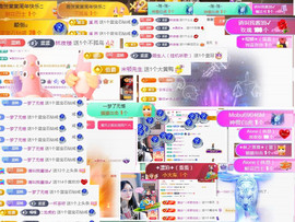 ✦蓝蓝✦休息主播照片
