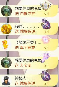 ✦蓝蓝✦休息主播照片