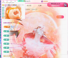 ✦蓝蓝✦休息主播照片