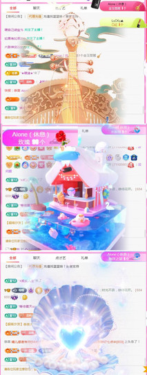 ✦蓝蓝✦休息主播照片