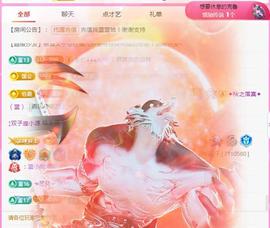 ✦蓝蓝✦休息主播照片