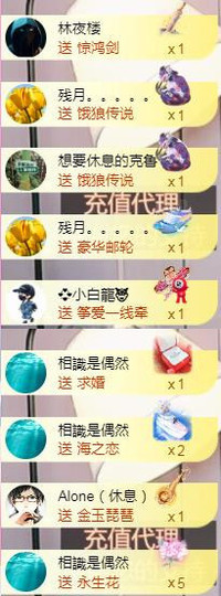 ✦蓝蓝✦休息主播照片