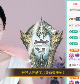 小灵鹤🦋的图片