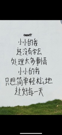 小缇娜主播照片