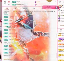 菲儿♥好运🌈主播照片