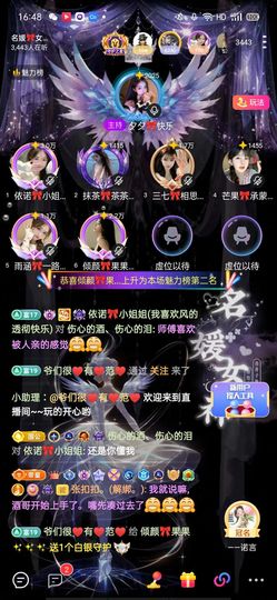 倾颜🍒果果小緈福的图片