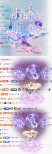 🦄嘿嘿主播照片