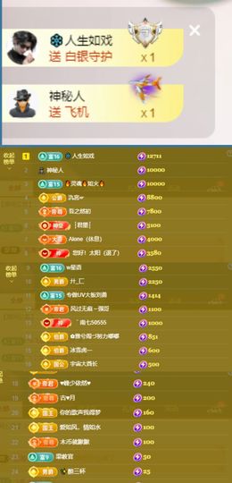 小雅兮手机不定时开播主播照片