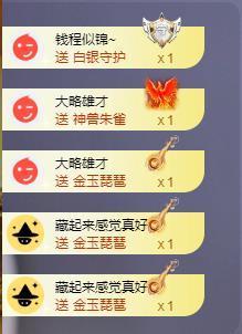 苏苏恭喜我夜行哥帝尊主播照片