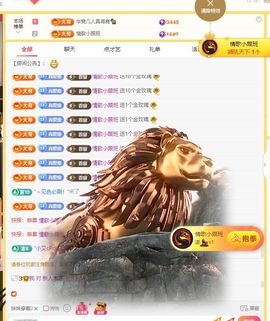 小童5178🍀主播照片