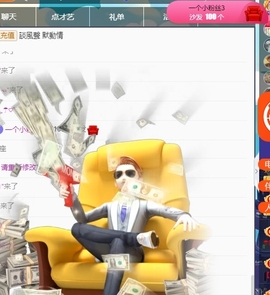 冰凌祝中秋快乐休的图片