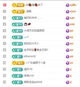 初见梦求🌻个上上签主播照片