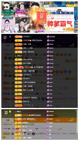 玖❤儿加油的图片