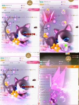 小玲宝🧸不连麦的图片