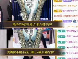小玲宝🧸不连麦的图片