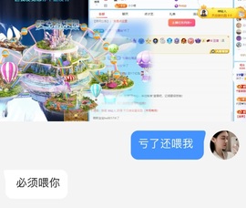 洋子～晚点见主播照片