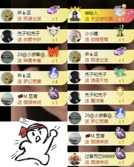 洋子～晚点见主播照片