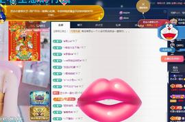 依芝の求百元榜的图片