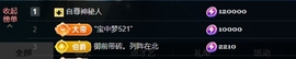 宝儿♚宝儿主播照片