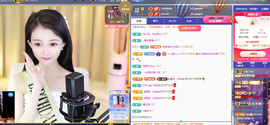 ◐惠主，2388◑主播照片
