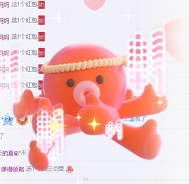 6清予主播照片