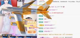 超娃户外贵州斗牛直播主播照片