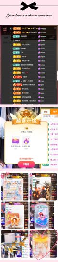 柳如烟贺春水哥帝君啦的图片