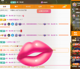 远扬、青青青青青青青的图片