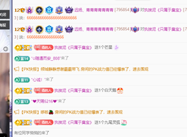 远扬、青青青青青青青的图片