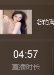 倾城🌸跳舞最哇塞的图片