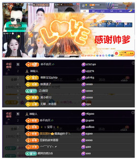 玖❤儿加油的图片