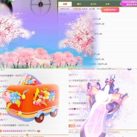 新人小忆暂休的图片