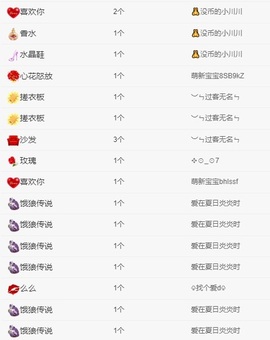 听枫港的图片